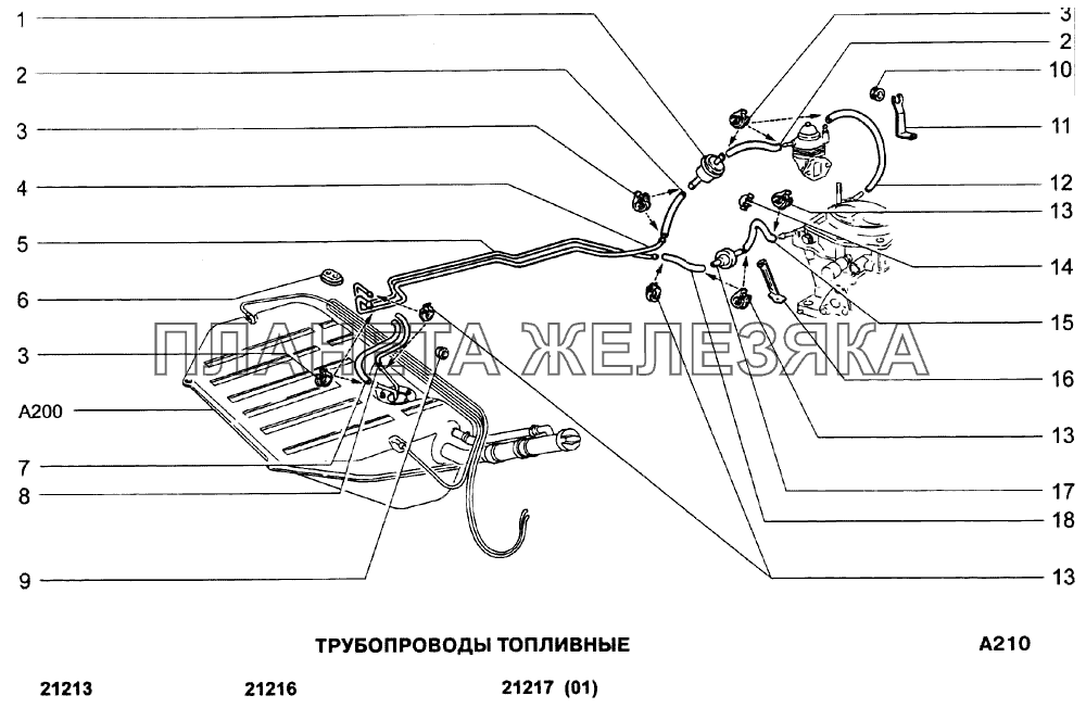 Трубопроводы топливные ВАЗ-21213-214i